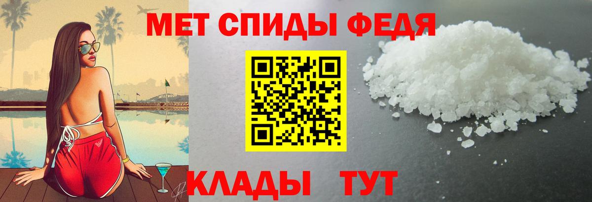 Лесной  АМФЕТАМИН Premium  АМФ  Вход с VPN 
