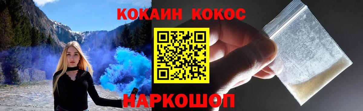 МАРИХУАНА  Экстази  МДМА  Лесной  МЕФ   Альфа ПВП СК кристаллы  Вход с VPN 