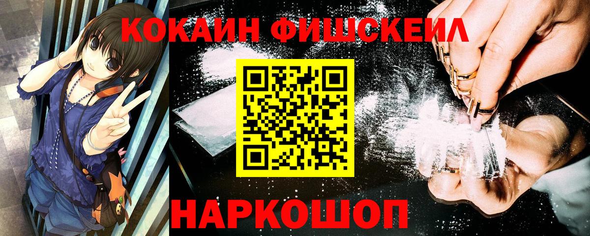 Лесной  КОКАИН Боливия  Вход с VPN 
