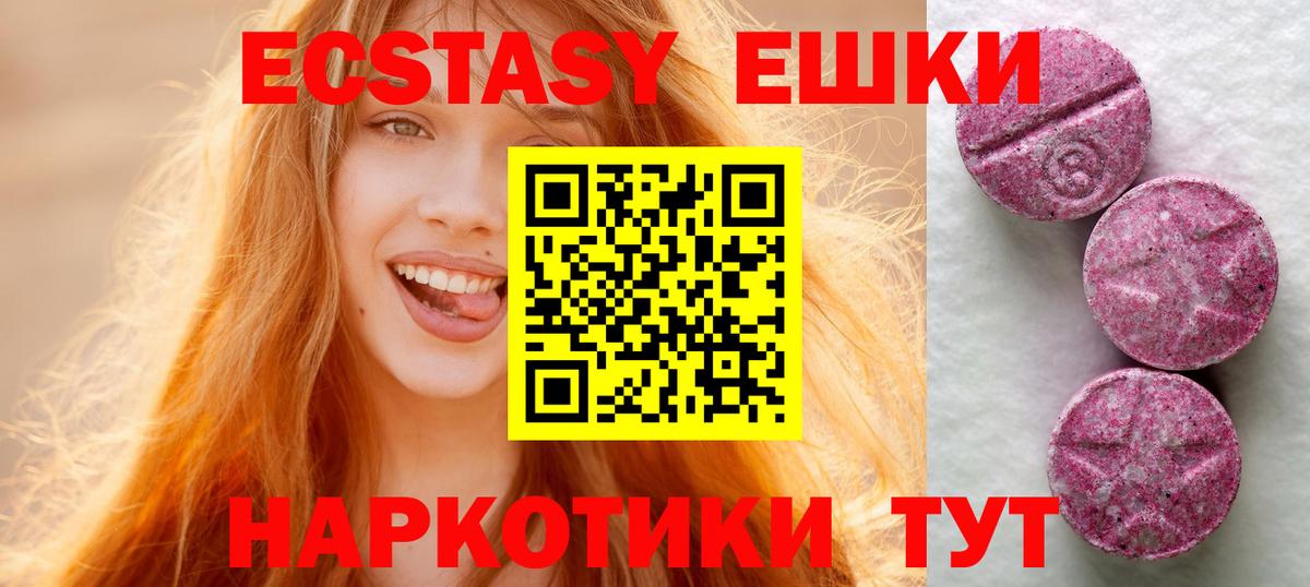 Лесной  ЭКСТАЗИ Cube  Вход с VPN  ЭКСТАЗИ  ЭКСТАЗИ TESLA 