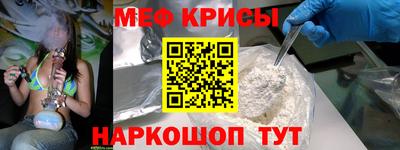 мефедрон VHQ Будённовск