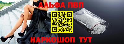 мяу мяу кристалл Бузулук