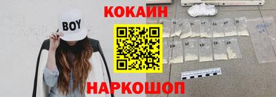 мяу мяу кристалл Бузулук