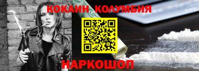 мяу мяу кристалл Бузулук