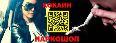 мефедрон VHQ Будённовск