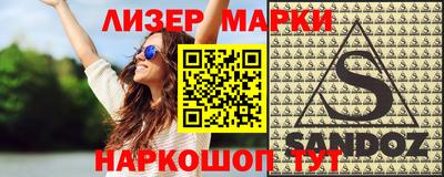 ГАЛЛЮЦИНОГЕННЫЕ ГРИБЫ Анжеро-Судженск