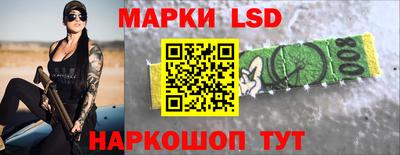 мяу мяу кристалл Бузулук