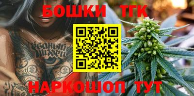 гашиш Бугуруслан