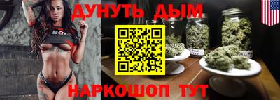 мяу мяу кристалл Бузулук