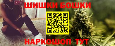 мефедрон VHQ Будённовск