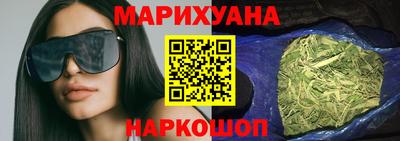 гашиш Бугуруслан
