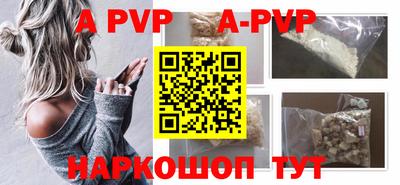 мефедрон VHQ Будённовск