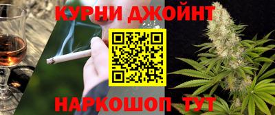 мяу мяу кристалл Бузулук