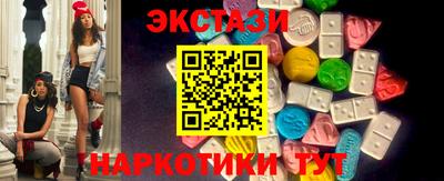 мефедрон VHQ Будённовск