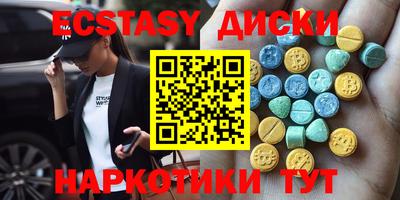 мяу мяу кристалл Бузулук