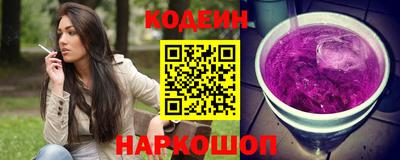мяу мяу кристалл Бузулук