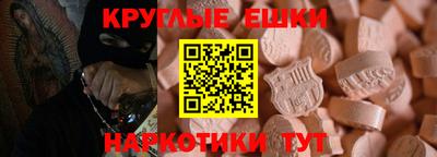 мяу мяу кристалл Бузулук