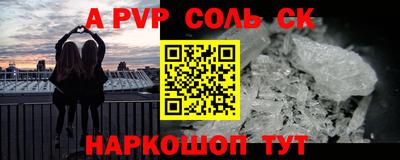 мефедрон VHQ Будённовск