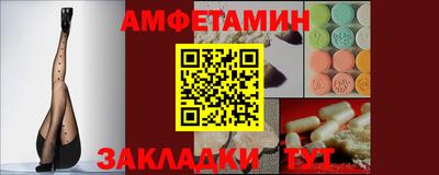 мефедрон VHQ Будённовск