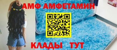 мефедрон VHQ Будённовск