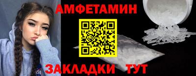 мефедрон VHQ Будённовск