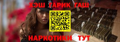 мефедрон VHQ Будённовск