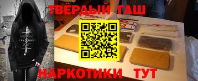 мяу мяу кристалл Бузулук