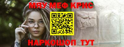 мефедрон VHQ Будённовск