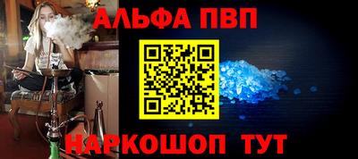 мяу мяу кристалл Бузулук