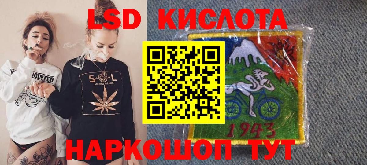 Марки 25I-NBOMe 1,5мг  Вход с VPN  Лесной  Марки NBOMe  Марки 25I-NBOMe 1,5мг 
