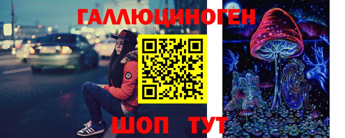 Лесной  Псилоцибиновые грибы Magic Shrooms  Вход с VPN 