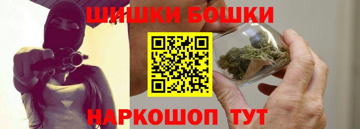 Лесной  Канабис марихуана  Шишки марихуана планчик  Вход с VPN 
